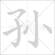 孙兴慜西甲第38轮集锦再成焦点(孙兴慜当选热刺vs埃弗顿全场最佳)|